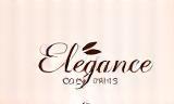 Elegance Cosmetics Logo